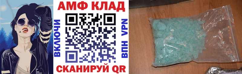 Amphetamine Розовый  Пестово 