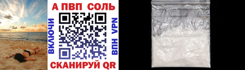 A PVP VHQ Пестово