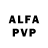 Бутират буратино Aligura Pigmer