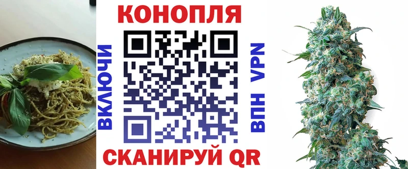 купить закладку  omg ссылки  Печенье с ТГК конопля  Пестово 