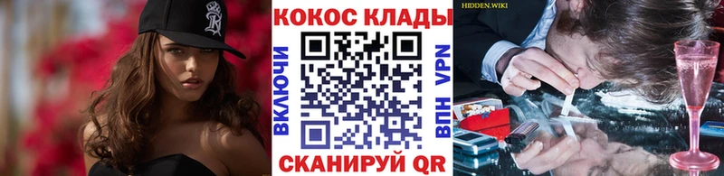 COCAIN Эквадор  блэк спрут вход  Пестово 