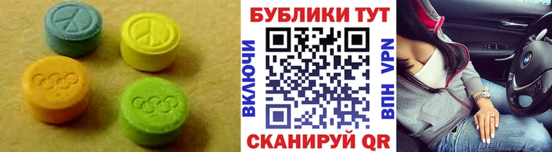 ЭКСТАЗИ Дубай  Пестово 