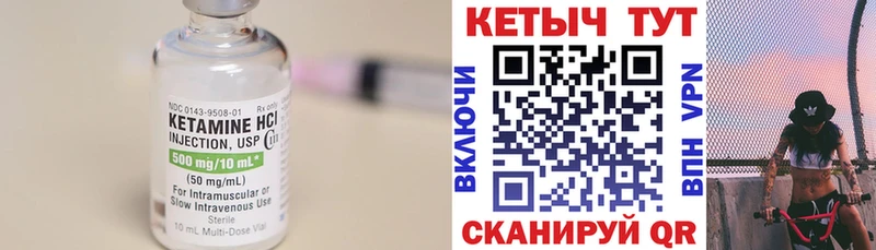 omg зеркало  дарнет шоп  Пестово  Кетамин ketamine 