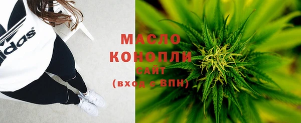 mdma Волоколамск