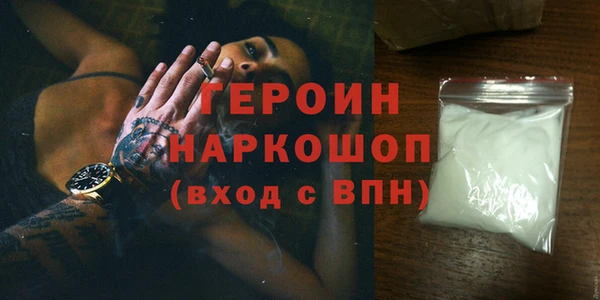 mdma Волоколамск