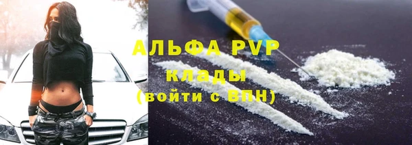 mdma Волоколамск