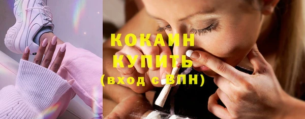 героин Волосово