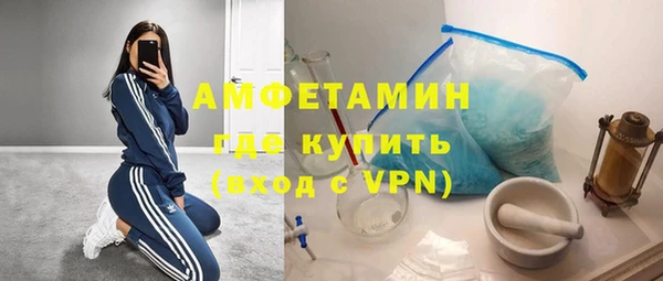 mdma Волоколамск