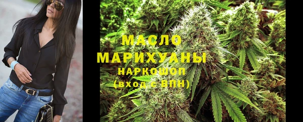 mdma Волоколамск