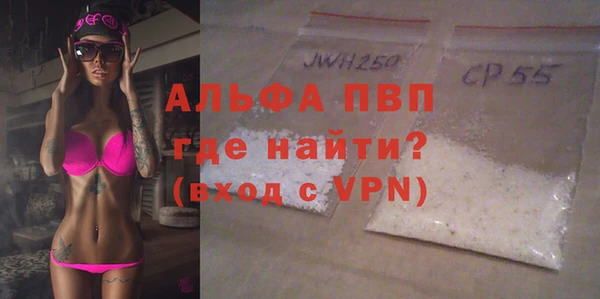 ешки Володарск