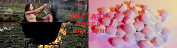 ешки Володарск