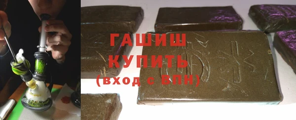 героин Волосово