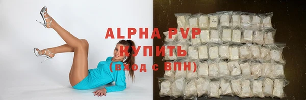 ешки Володарск