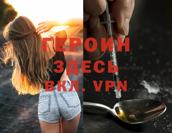mdma Волоколамск
