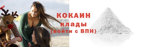 героин Волосово