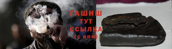 героин Волосово