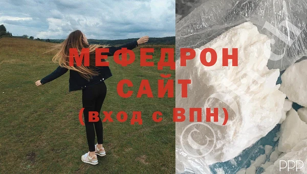 mdma Волоколамск