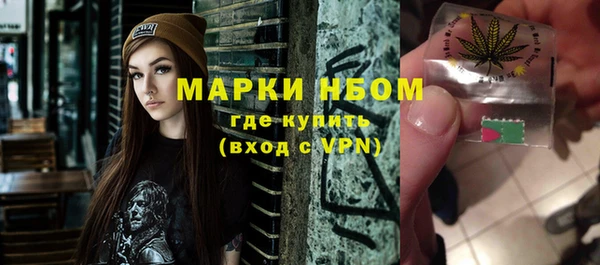 ешки Володарск