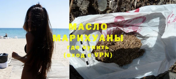 mdma Волоколамск