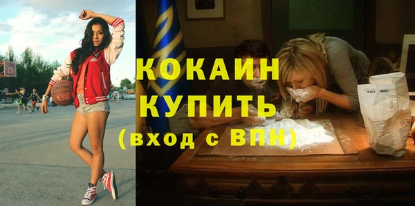 mdma Волоколамск