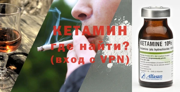 ешки Володарск