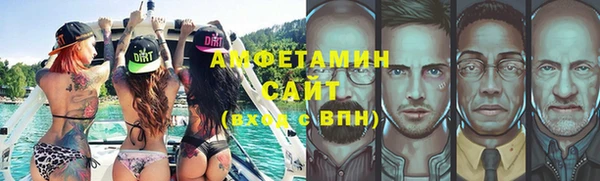 mdma Волоколамск
