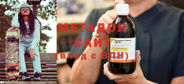 героин Волосово