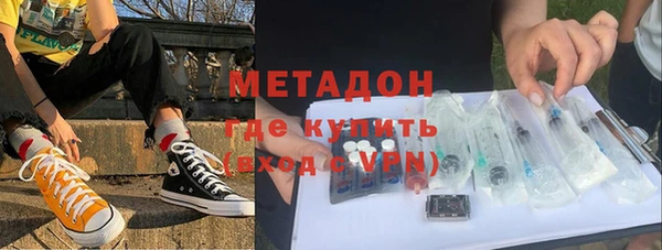 ешки Володарск