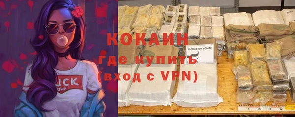 героин Волосово