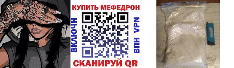 даркнет сайт Пестово МЕФ мяу мяу