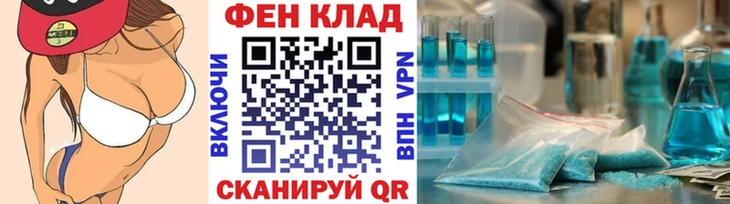 Первитин кристалл  Пестово 