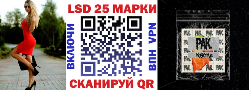 Наркотические марки 1,8мг  Пестово 